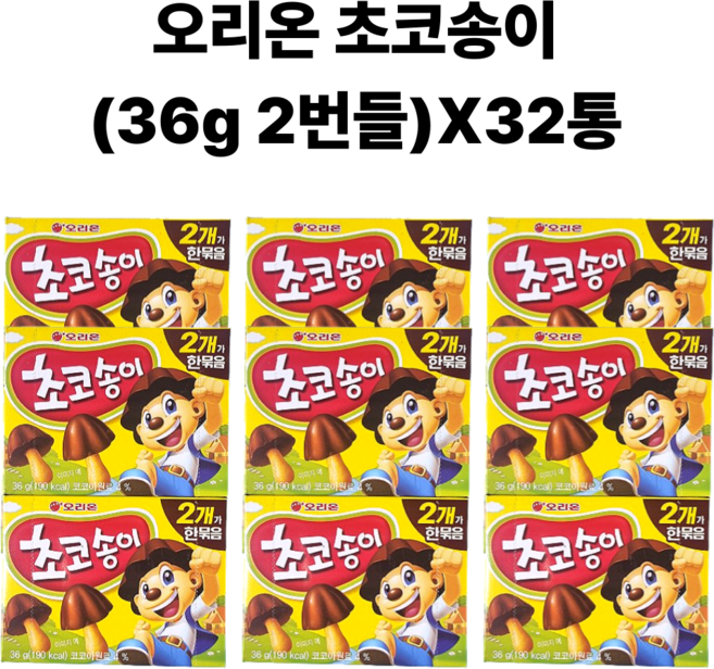 오리온 초코송이, 72g, 32개
