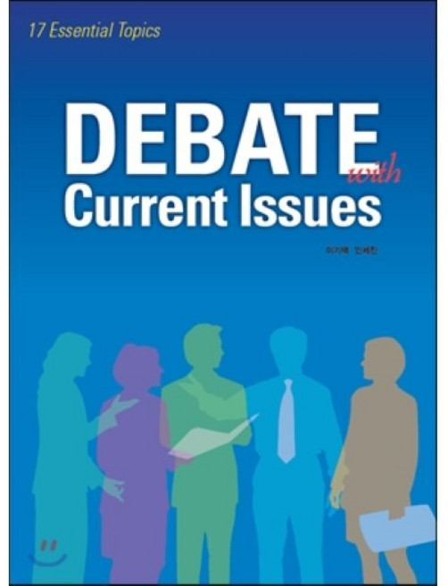 Debate with Current Issues, 투판즈