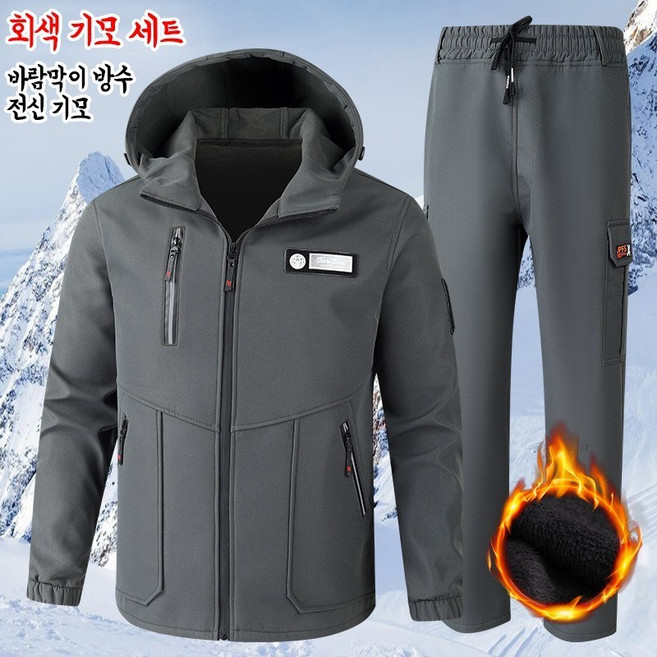 ANYOU 남성 바람막이 세트 기모 방풍 방수 작업복 보온 아웃도어 내마모 트레이닝 세트