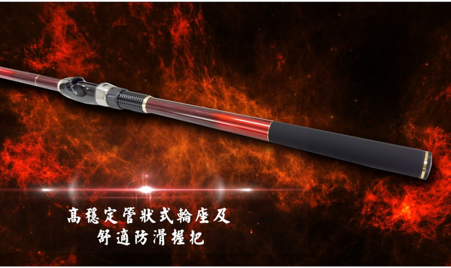 合興 HEXING 火紅 小繼竿 磯釣竿 海釣竿 池釣竿 入門款 高CP值 O型環IM珠 實心碳纖竿尾 導環定位準, MT(約為2號竿)-360