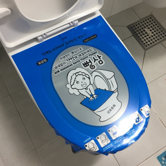 국산뻥삼 10+2 변기 뚫어뻥 화장실 뚜러뻥 스티커 뚫어펑 plunger