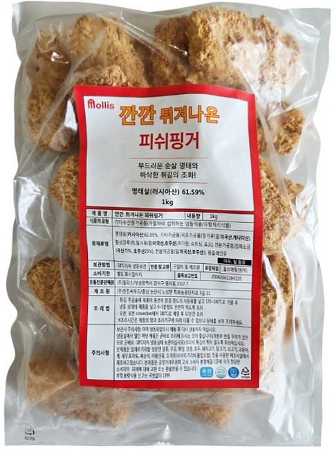 튀겨 나온 피쉬 핑거, 2개, 500g