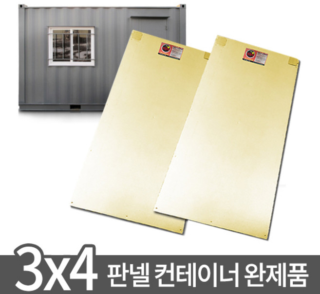 무전자파 전기온돌판넬 컨테이너 완제품 3x4 난방시공