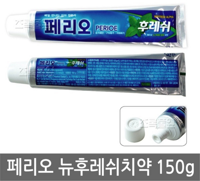 페리오 후레쉬 치약 150g x 1개/영업용/업소용/서비스/모텔, 1개