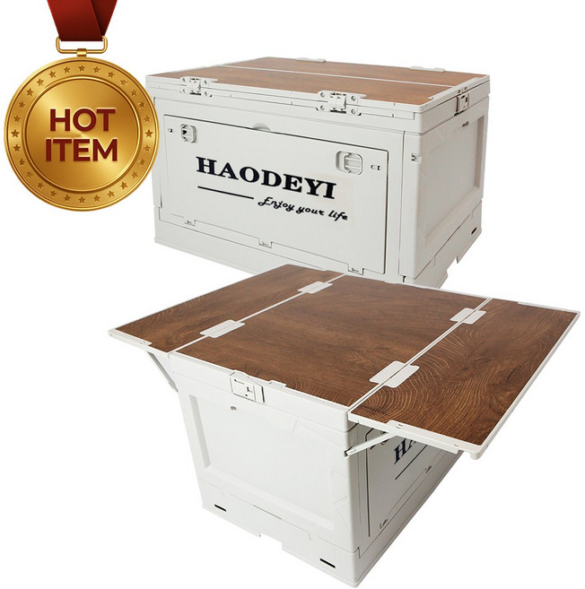 캠핑 폴딩 박스 50L, 1개, 1단, 아이보리(기본)