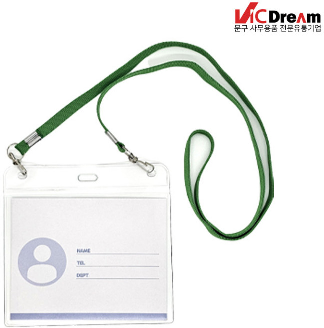 빅드림 세미나 목걸이명찰 가로 144x112 녹색, 단품, 단품