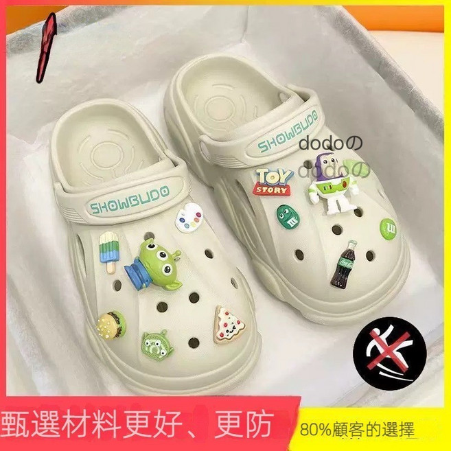 卡通厚底洞洞鞋, 米色