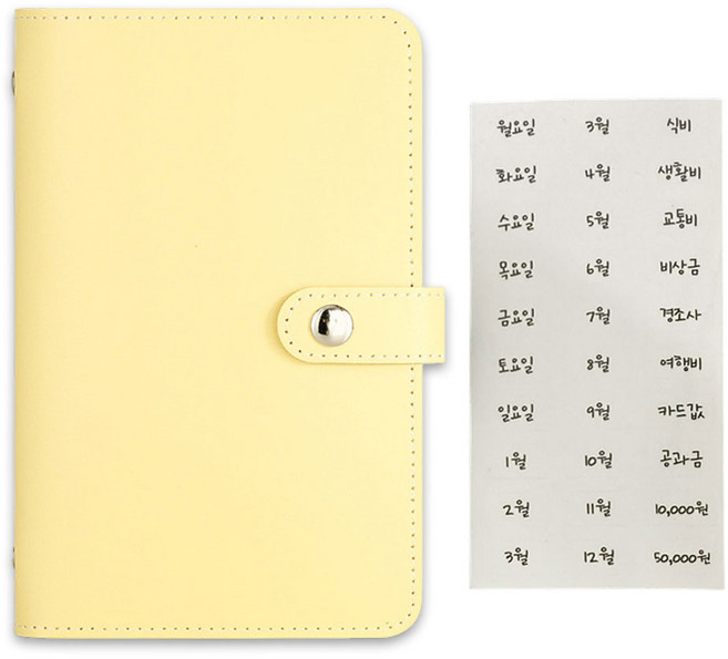 라미 현금 바인더 지폐 수납 다이어리 + 챌린지스티커, 1개, 옐로우