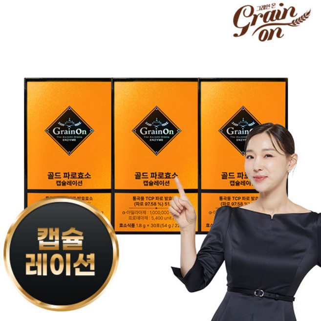 그레인온 골드 파로효소 캡슐레이션 30P, 3개, 54g
