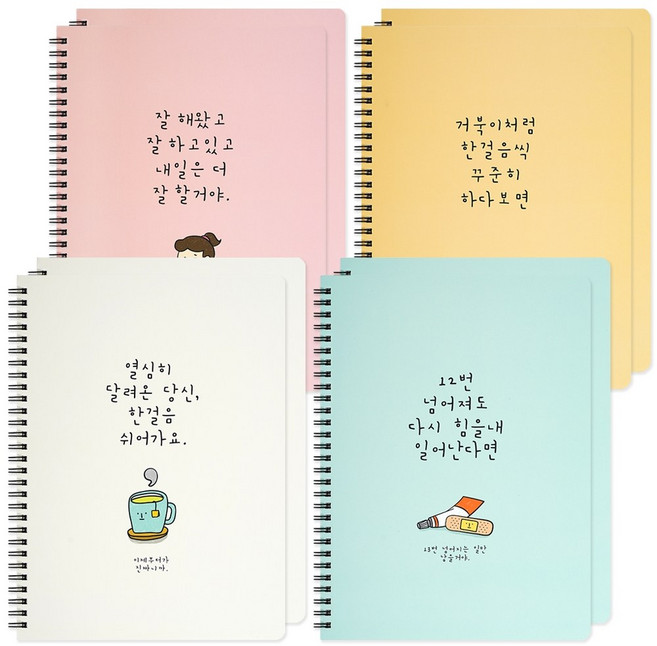 포포팬시 힘내요 노트, 혼합색상, 8개