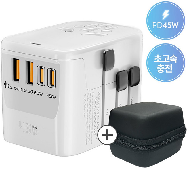 오지렌 고성능 GaN 초고속 충전 해외 여행용 멀티 플러그 어댑터, 화이트, 1개, OJ906-45W