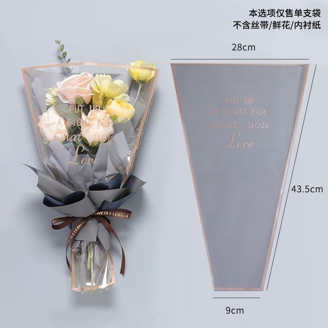 透明包裝袋 花束包裝 禮品袋 鮮花單支袋 多支袋 半透明防水鮮花包裝袋 花束袋, 1個, 12.金邊多支袋-意境灰