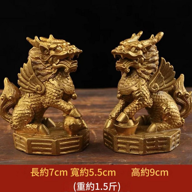 銅麒麟擺件一對 八卦 招財納福 裝飾, 高9cm八卦麒麟一對
