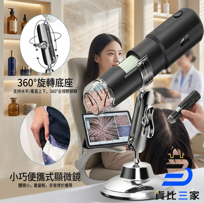 WIFI無線 便攜式 1000倍 數碼顯微鏡, 1個