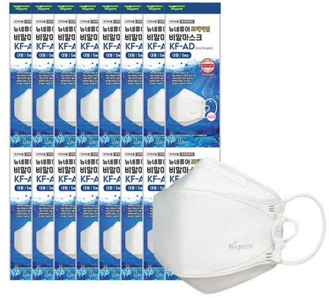 [네퓨어] [대형]뉴 비말마스크 KF-AD 80매, 5