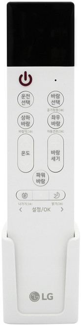 LG 정품 시스템 천장형 에어컨 디럭스 무선 냉방 리모컨 단품 PWLSSA32C.AKM 전용, 1개