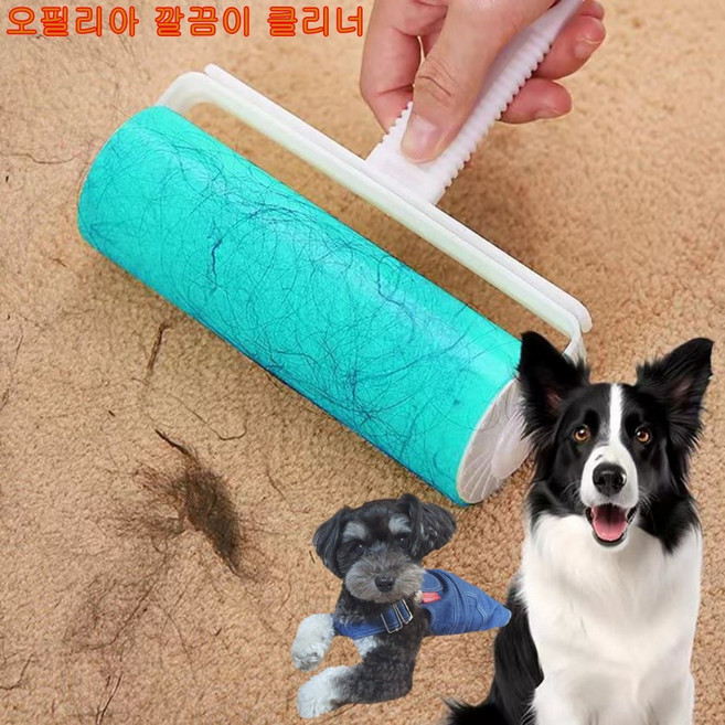 EJ 부스러기 청소용 오필리아 구석구석 깔끔이 클리너 1세트 돌돌이 테이프, 옐로우, 1개