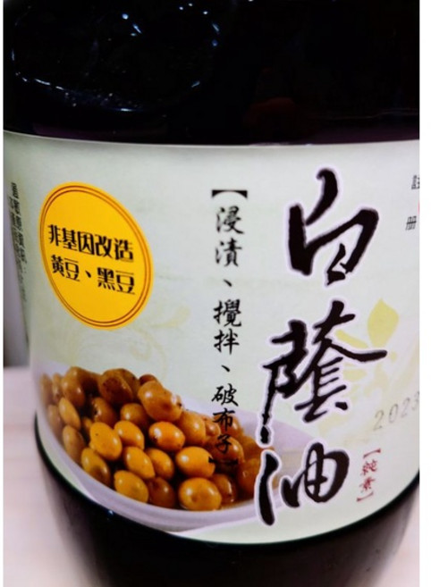 成功醬油 白蔭油 1600c.c, 1個, 1.6L