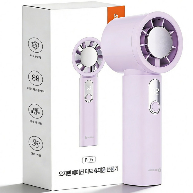 오지렌 초강력 BLDC모터 터보 급속 냉각 에어컨 아이스 휴대용 선풍기, 퍼플, F-05