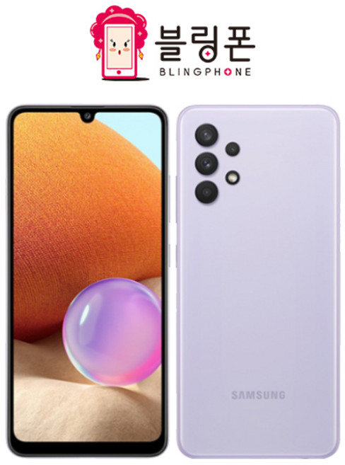 [17시이전결제당일출고]삼성 갤럭시 A32 중고 중고폰 공기계 자급제 알뜰폰 SM-A325, S급(미세찍힘1-2개), 상태우선(색상랜덤)