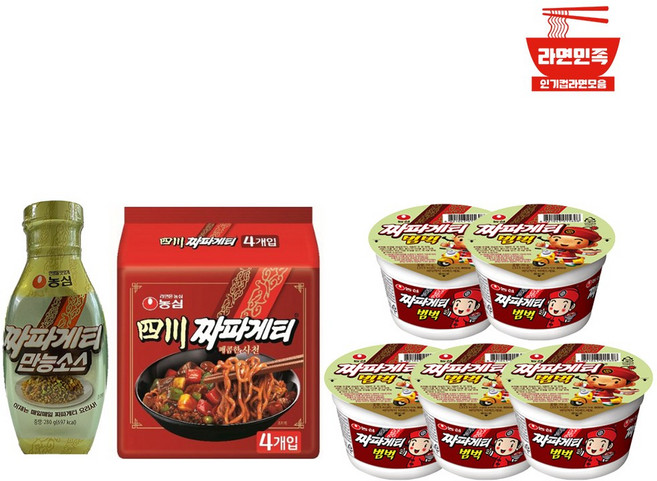 짜파게티만능소스 280g 1개+사천 짜파게티 5개 +짜장범벅 5개, 1개