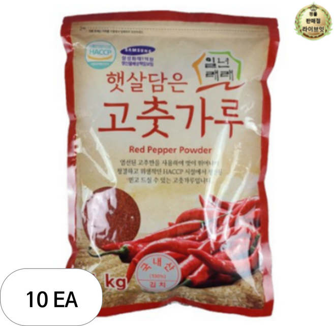 햇살담은 일년래래 김치용 고춧가루, 1kg, 10개