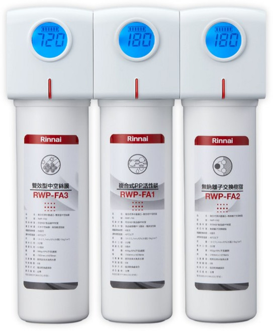 Rinnai 林內 廚下型三道式淨水器 (含龍頭) RWP-F300