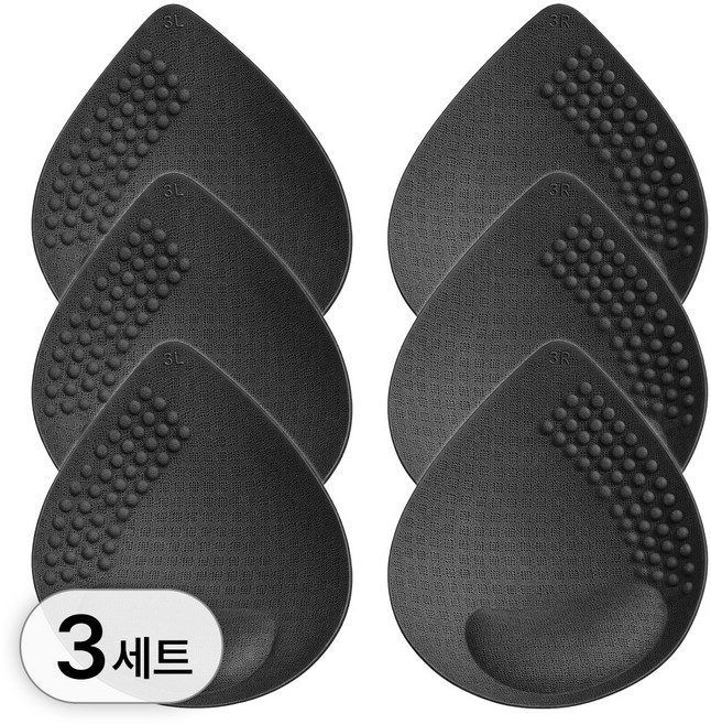 라뷰드 3세트 볼륨업 라텍스 브라 패드 속옷 여성 일체형 볼륨 심리스 브라캡 브라뽕 교체용 분리형 브라자 브래지어