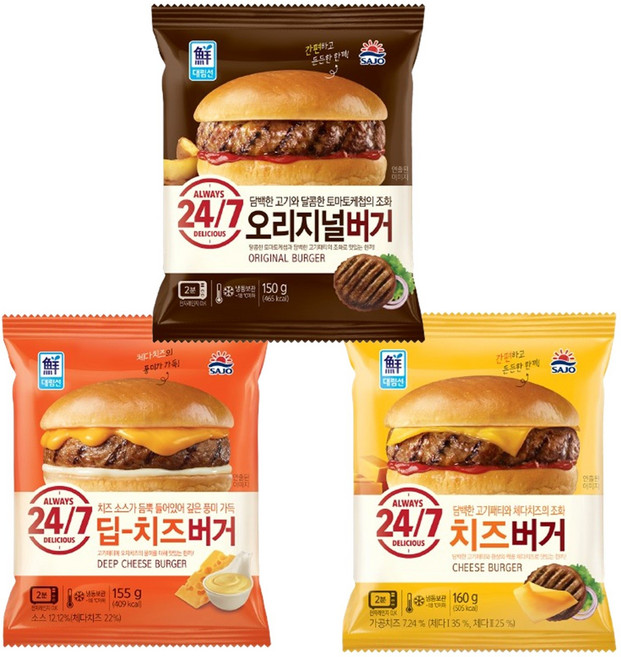 5분마켓 대림 버거세트 3종(오리지널 치즈 딥치즈), 15개, 150g