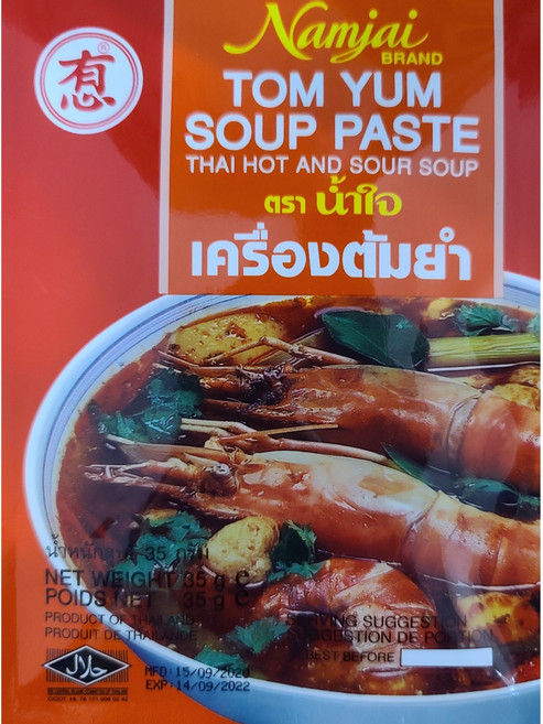 Vmart 태국 똠얌꿍 톰얌 페이스트 소스 TOM YUM SOUP PASTE 35g, 1개