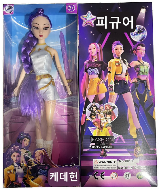 케데헌 굿즈 장난감 피규어 인형 헌트릭스 귀여운 여아선물, 1개