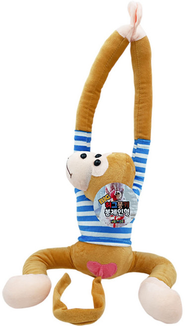 토이즈데이 소리나는 허그몽키 봉제 애착 인형 어린이 장난감 단체 선물, 1개, 베이지, 75cm