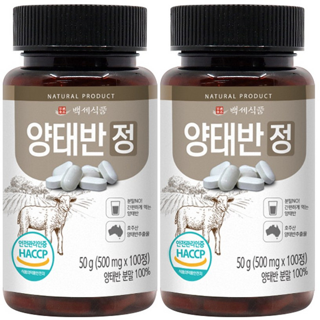 양태반 정 호주산 발효 양태반 추출물 복합물 500mg 100정, 2개