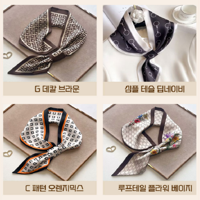 간절기 가을 고리 실크 가을 쁘띠스카프1+1+1+1