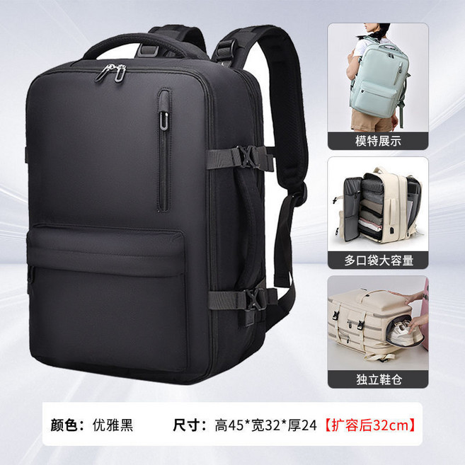 旅行背包 雙肩包 大容量 耐磨防水 戶外休閒背包, 8190升級鞋倉款 優雅黑