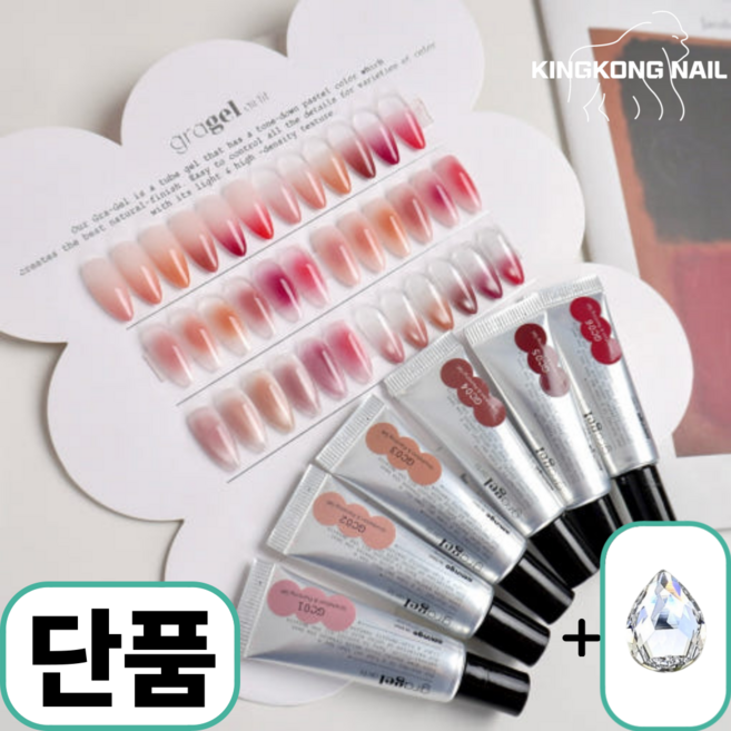 아밍고 그라젤 립앤치크 단품, 정품스와1개 랜덤증정, GC06, 1개