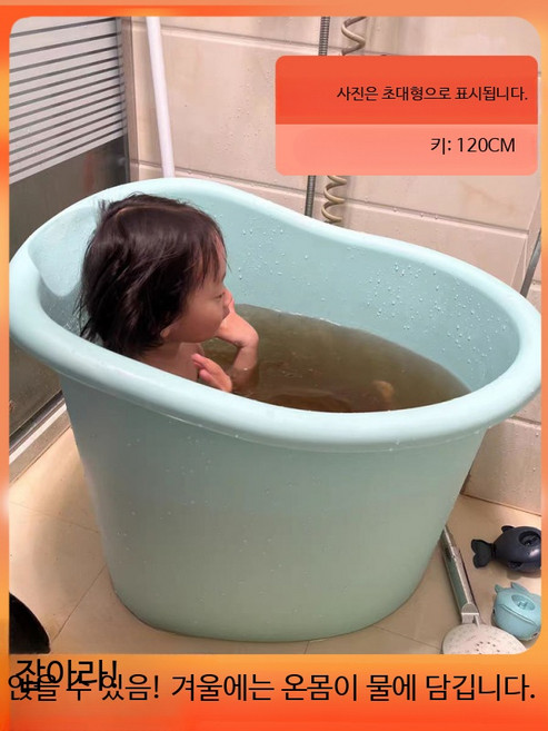 어린이 대형 접이식 아기 욕조 가정용 휴대용 물놀이 욕조 아기목욕 의자 포함 유아용 목욕통 선물 추천, 특대형 화이트 수영 목걸이