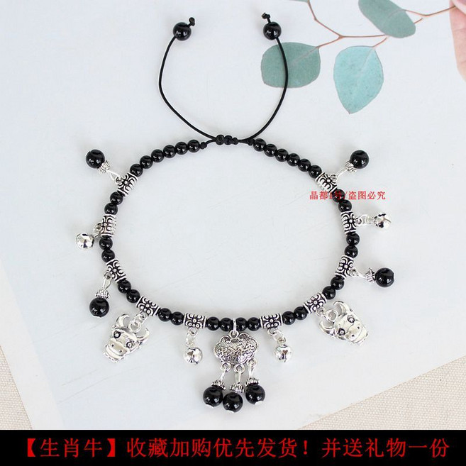 紅瑪瑙腳鏈帶鈴鐺, 1個, 黑瑪瑙【生肖牛】