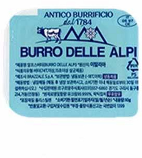 Brazzale 브라잘레 포션버터, 28개, 10g