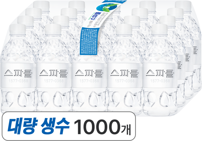 스파클 무라벨 천연암반수 안전한생수 깨끗한물 미네랄워터, 330ml, 1000개
