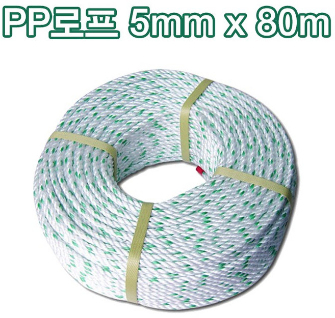pp로프 5mm / 6mm / 8mm 피피 밧줄 주차장 안전 건설 산업 작업 캠핑 천막 농장 양식, 1개