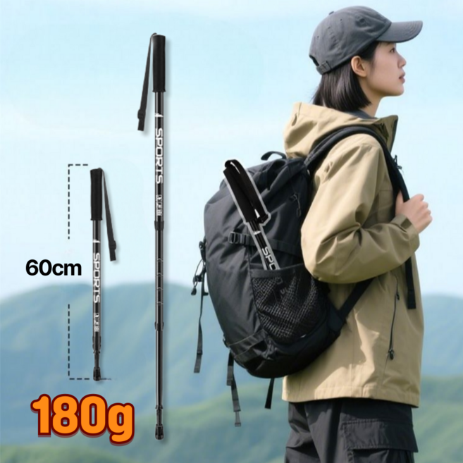 하이하 한손에쏙 초경량 3단 접이식 등산 스틱, 1개, 블랙