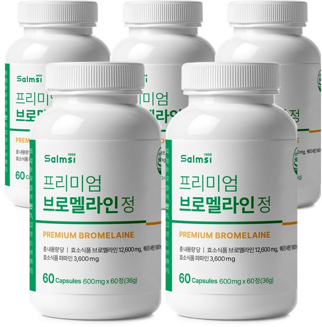 브로멜라인 파인애플 퀘르세틴 파파인, 5개, 60정