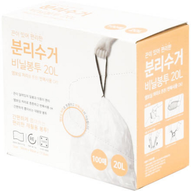 리빙앤트리 끈이 있어 편리한 분리수거 비닐봉투 100매, 20L, 1개