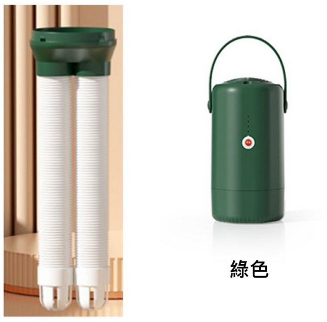 多功能攜帶式烘衣機 110V UV殺菌 除蟎 出差旅行 小型烘乾機 烘鞋機 送禮, 1個, 經典綠-含暖被烘鞋管