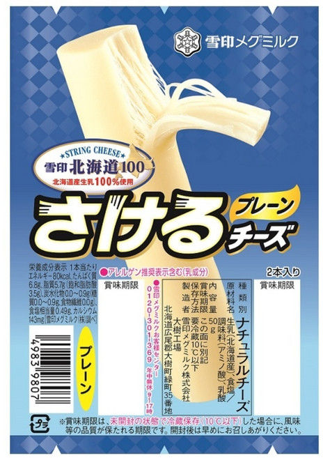 유키지루시 홋카이도 100 사케루 치즈 플레인 50g, 1개
