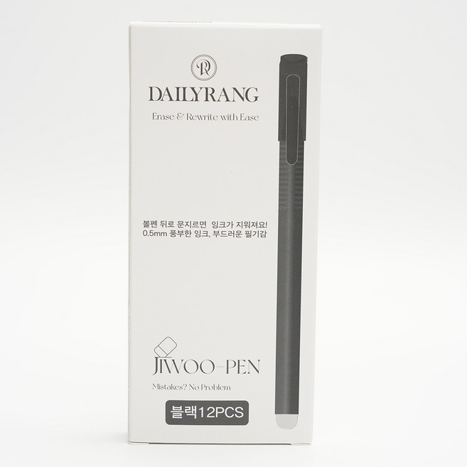 지워지는 볼펜 지우펜 0.5mm 블랙8개+블루4개, 블랙12개, 1세트