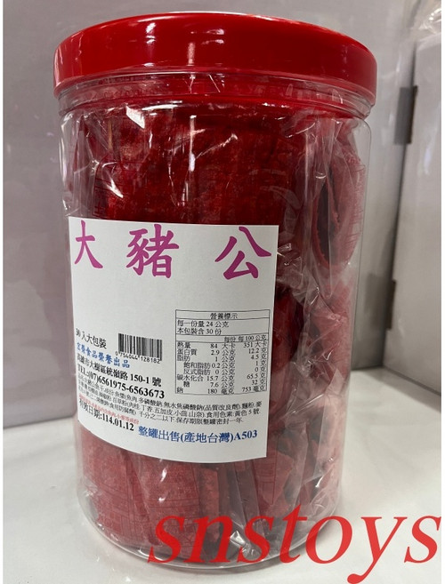 宏榮食品 大豬公 懷舊古早味魚片零食 罐裝, 1個