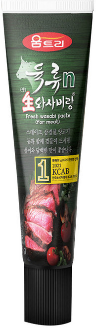 움트리 육류n 생 와사비랑, 43g, 2개