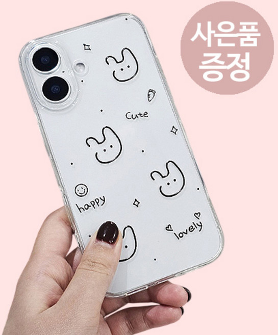 삐니끄니 갤럭시 A15 / 갤럭시 버디3 공용 / SM-A155N / SM-A156L / G10007901C 귀여운 범퍼 젤리 휴대폰 케이스 + 깜짝사은품